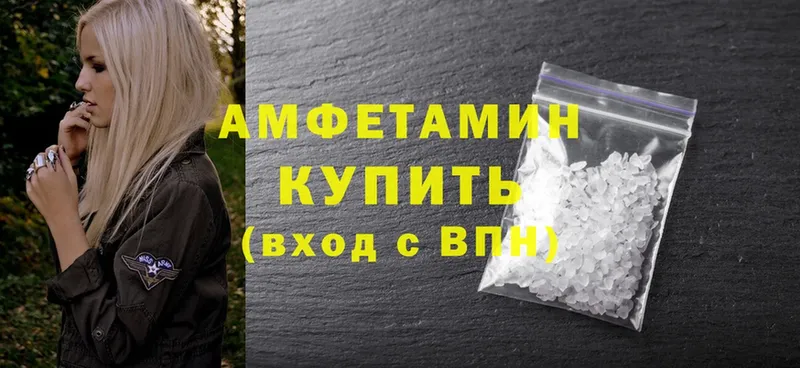 Amphetamine 97%  Тула 