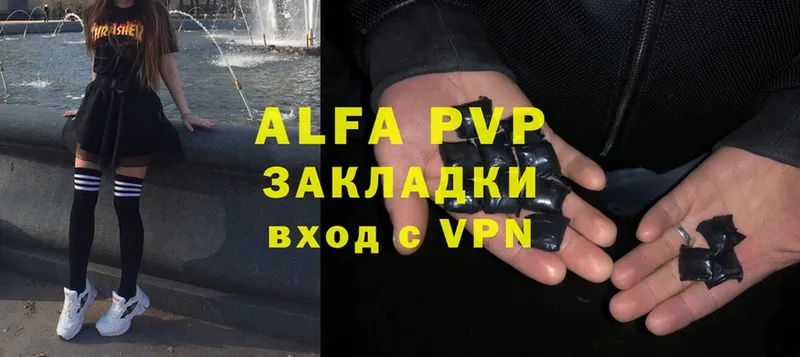 A-PVP СК КРИС Тула